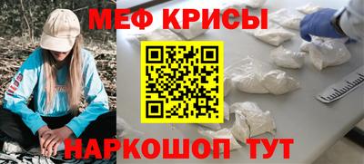 прущая мука Бузулук