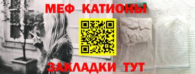 соль курить ск Бугуруслан