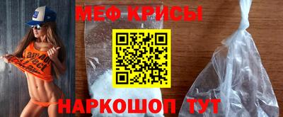 прущая мука Бузулук