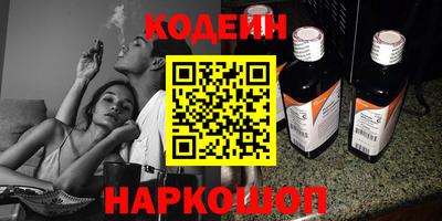 спайс Будённовск