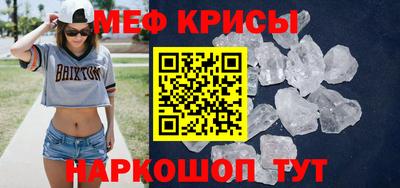 спайс Будённовск