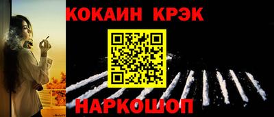 соль курить ск Бугуруслан