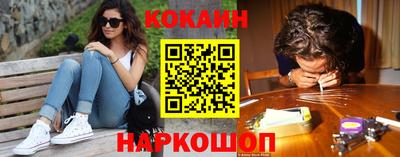 спайс Будённовск