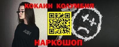 соль курить ск Бугуруслан