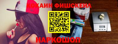 спайс Будённовск
