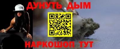 прущая мука Бузулук