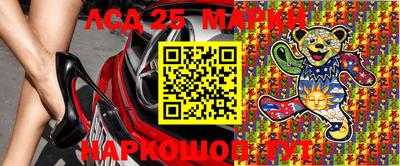 спайс Будённовск