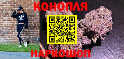 соль курить ск Бугуруслан