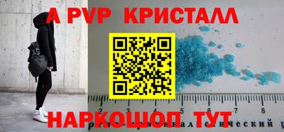 спайс Будённовск