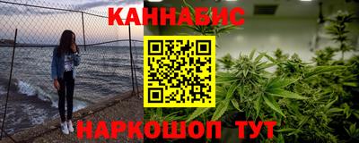 соль курить ск Бугуруслан