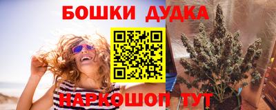 соль курить ск Бугуруслан