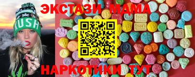 спайс Будённовск