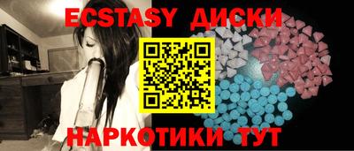 соль курить ск Бугуруслан