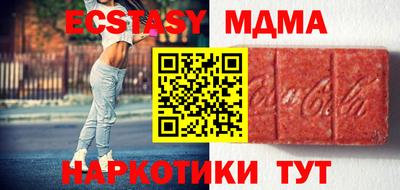 соль курить ск Бугуруслан