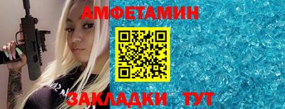соль курить ск Бугуруслан