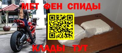 спайс Будённовск