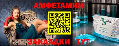 спайс Будённовск