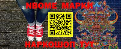 спайс Будённовск