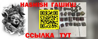 соль курить ск Бугуруслан