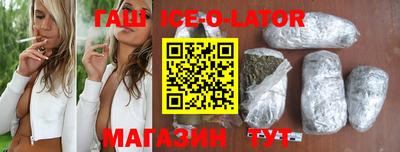 соль курить ск Бугуруслан