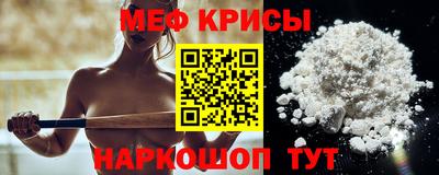 соль курить ск Бугуруслан