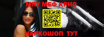 спайс Будённовск