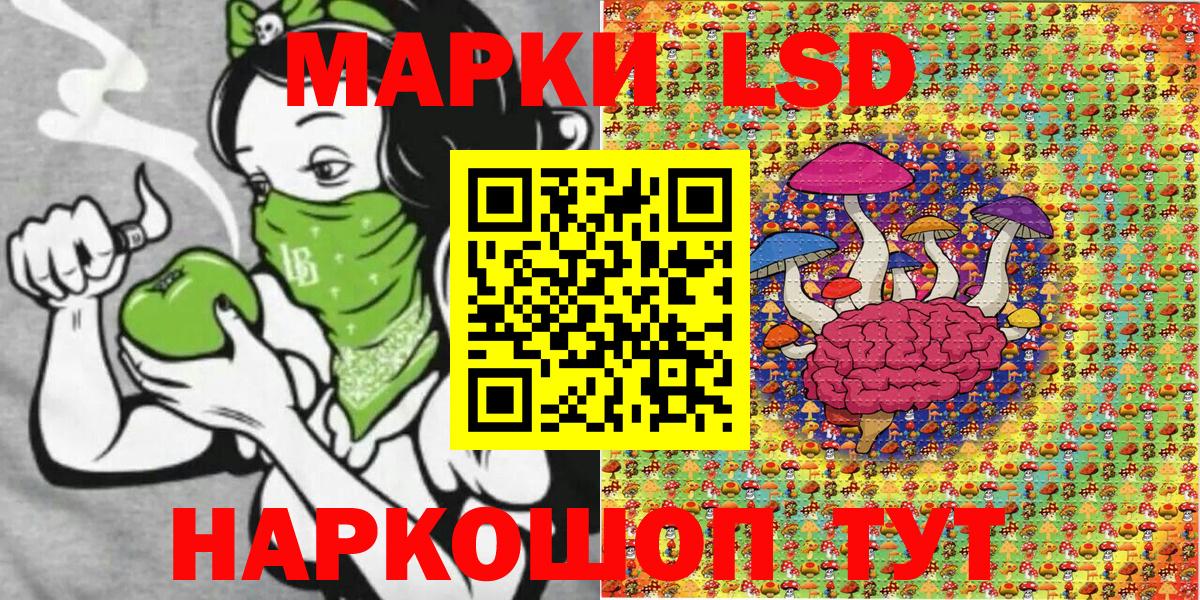 Салехард  Наркотические марки 1500мкг  Наркотические марки  Наркотические марки 1500мкг  Вход с VPN 