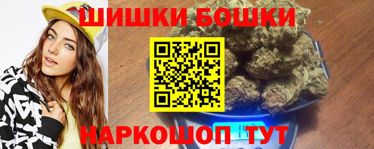 Каннабис LSD WEED Салехард