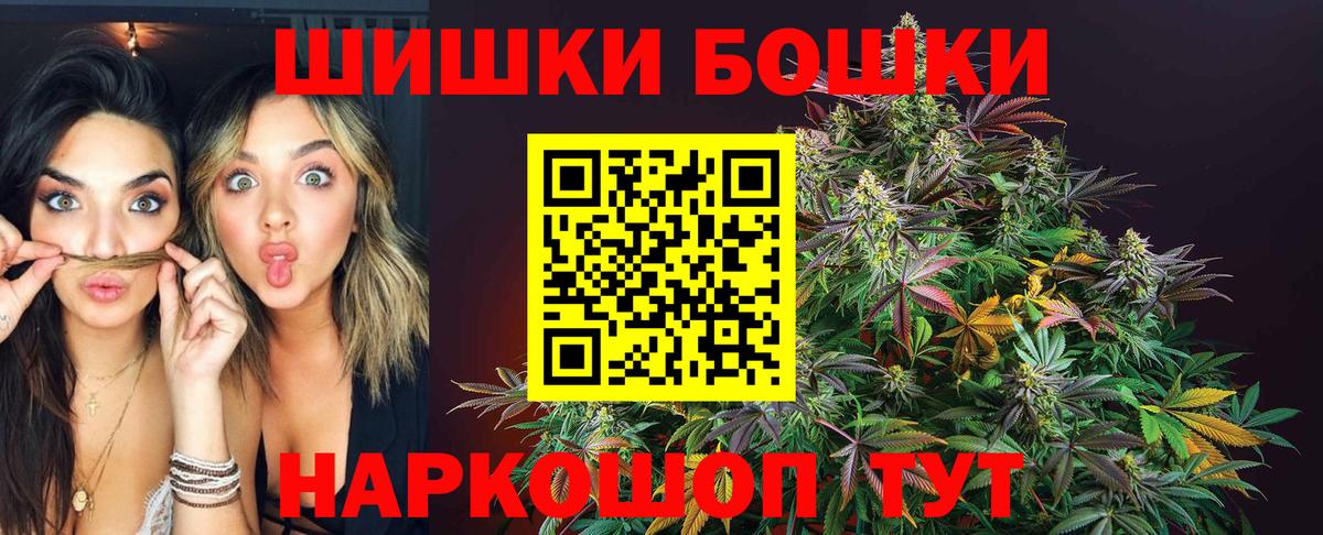 Бошки марихуана White Widow  Конопля индика  Каннабис Ganja  Бошки Шишки LSD WEED  Вход с VPN  Салехард 